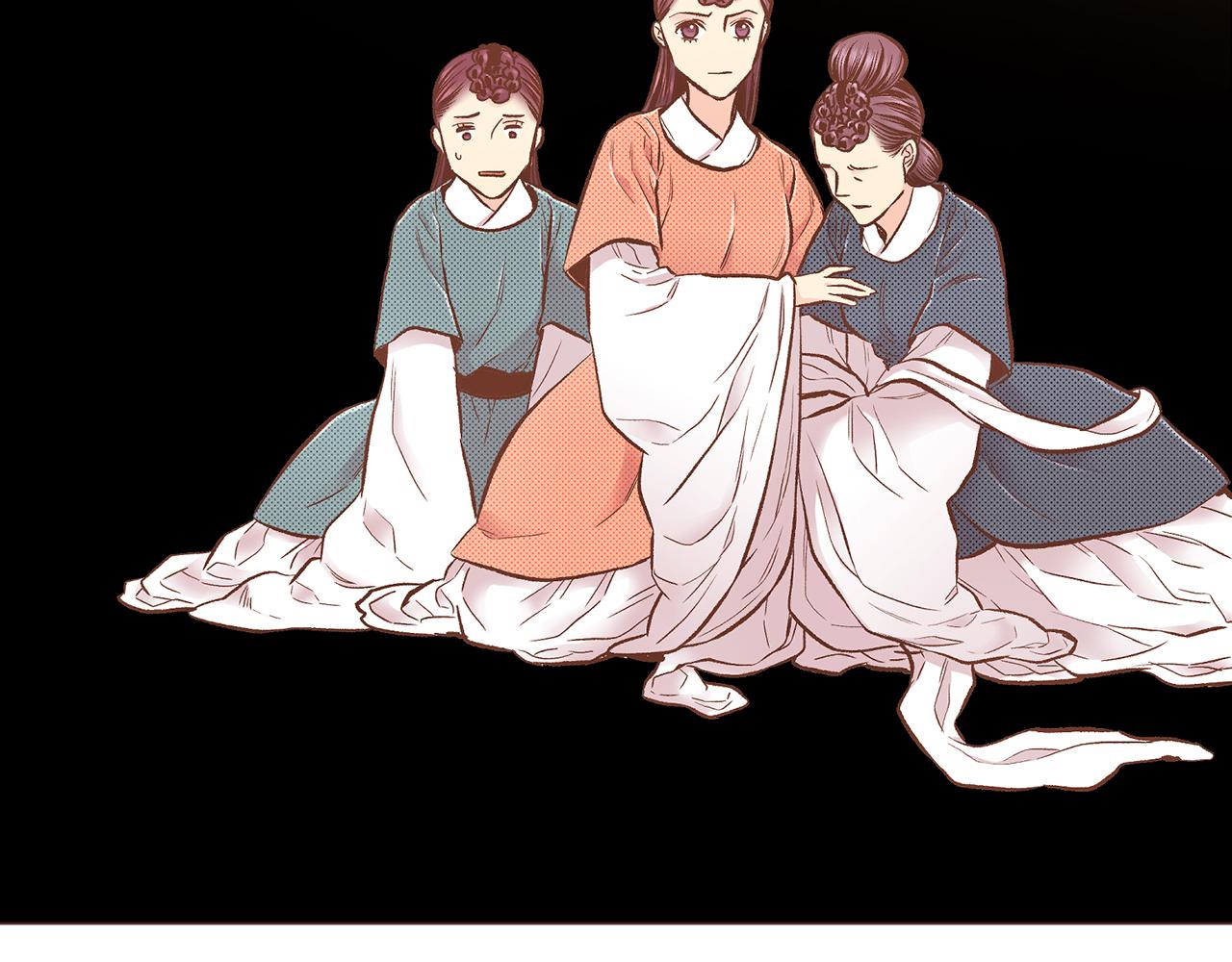 《雪中掉落的花》第209话 月下宴的计划 第25页