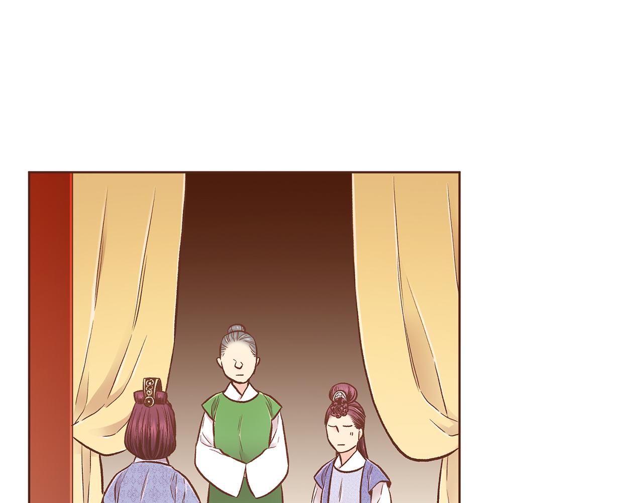 《雪中掉落的花》第209话 月下宴的计划 第37页
