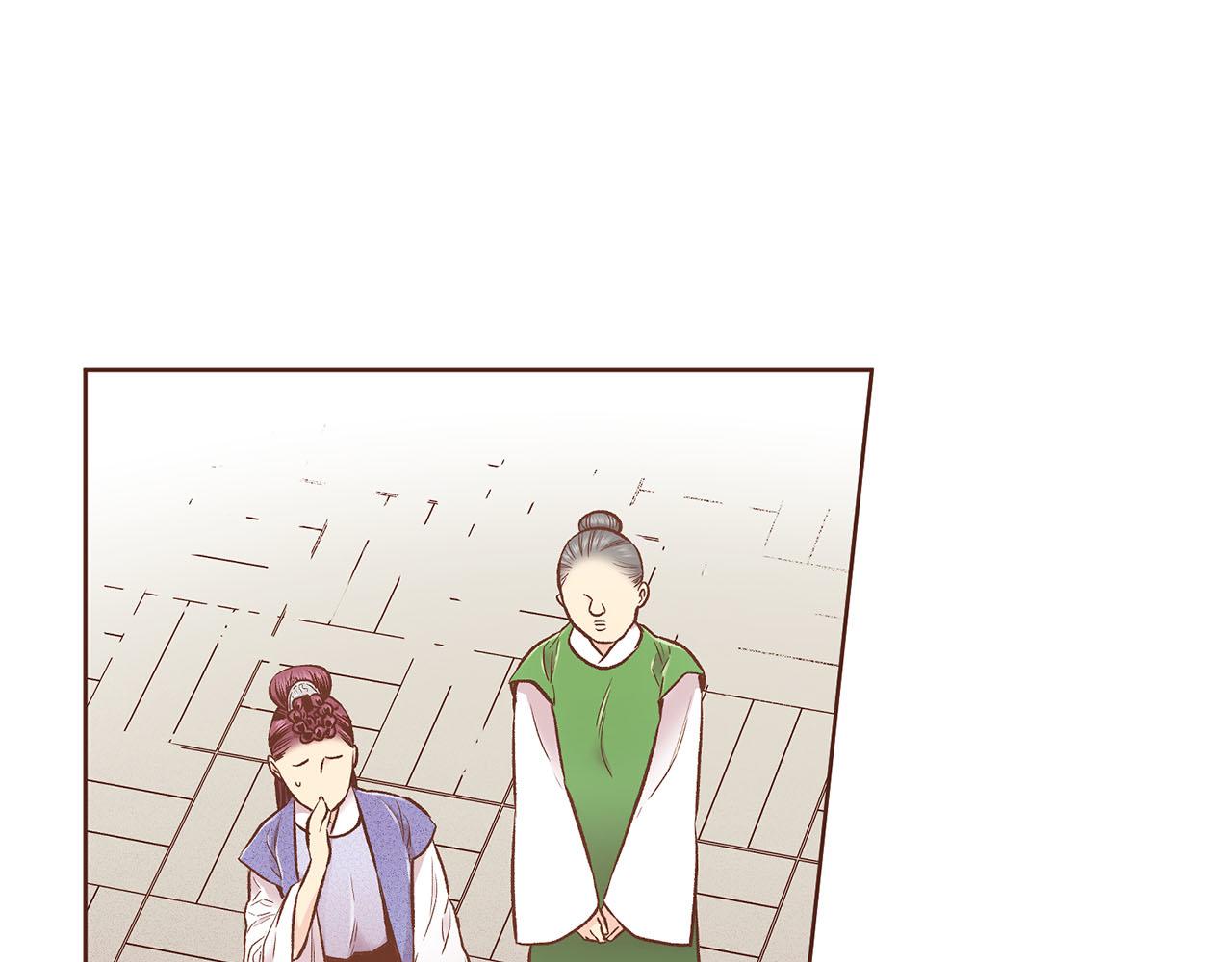 《雪中掉落的花》第209话 月下宴的计划 第5页