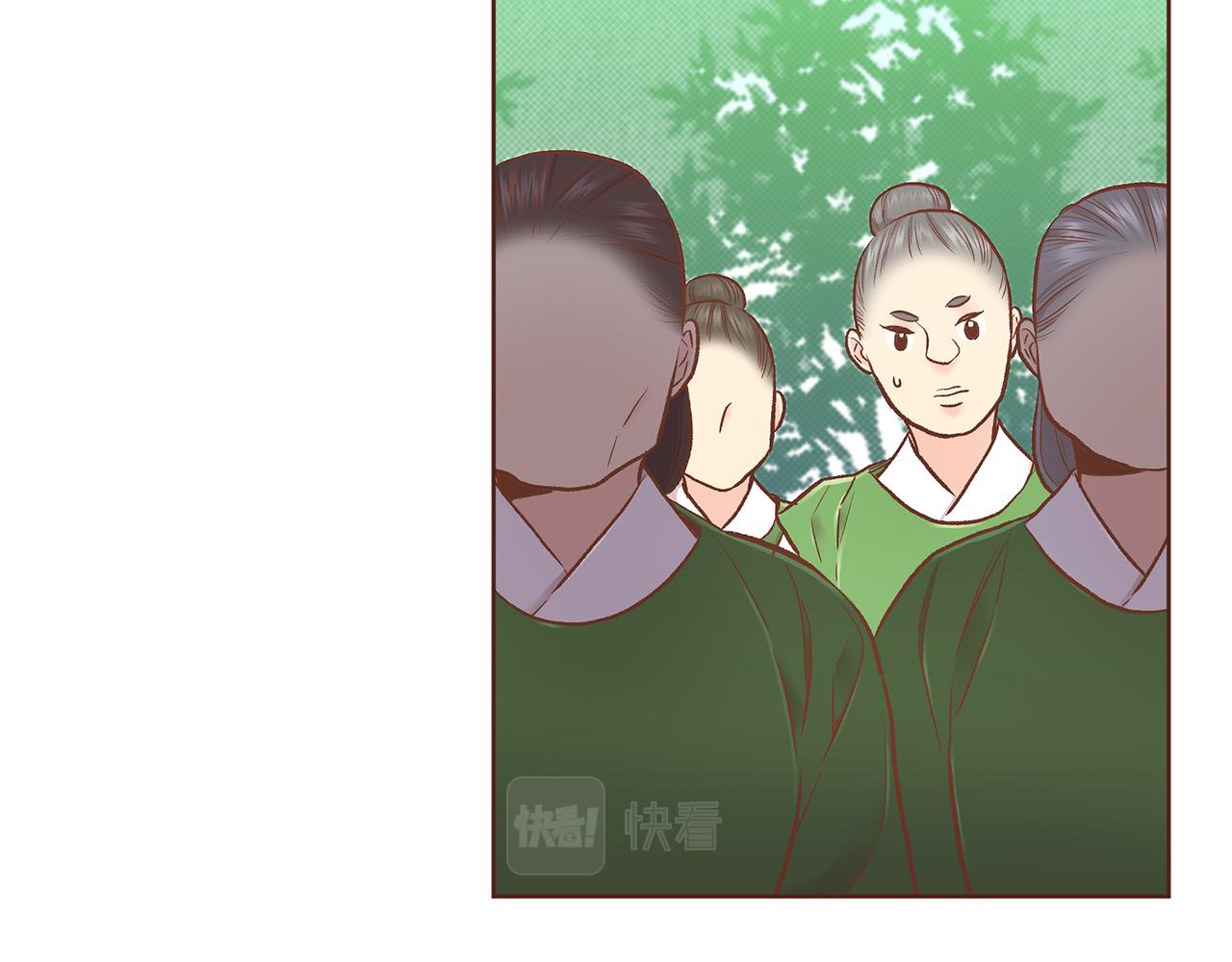 《雪中掉落的花》第211话 权贵们的议论纷纷 第2页