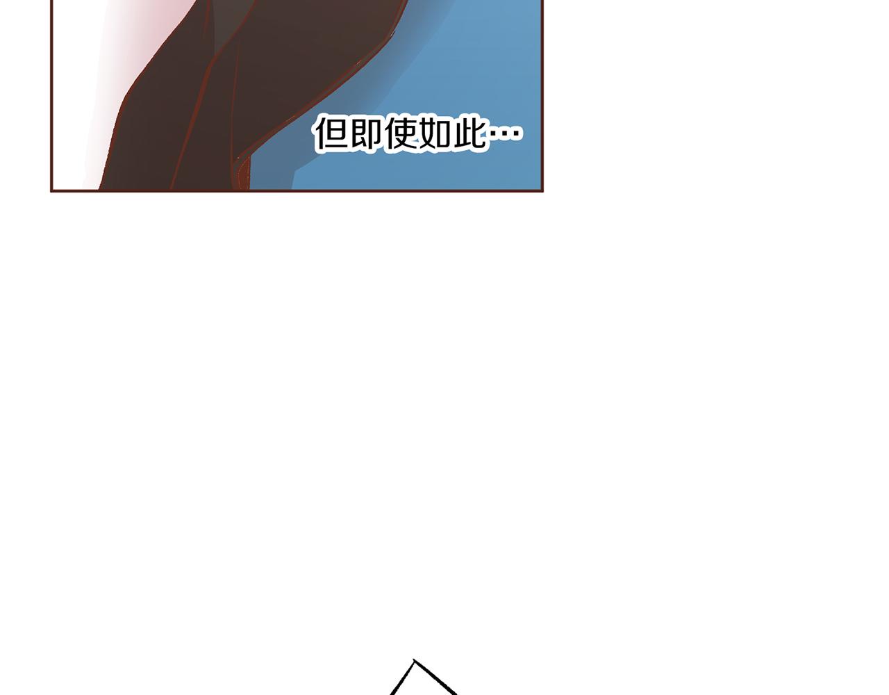 《雪中掉落的花》第211话 权贵们的议论纷纷 第40页