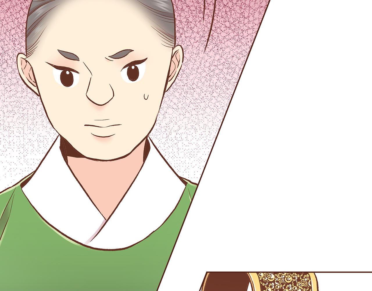 《雪中掉落的花》第211话 权贵们的议论纷纷 第4页