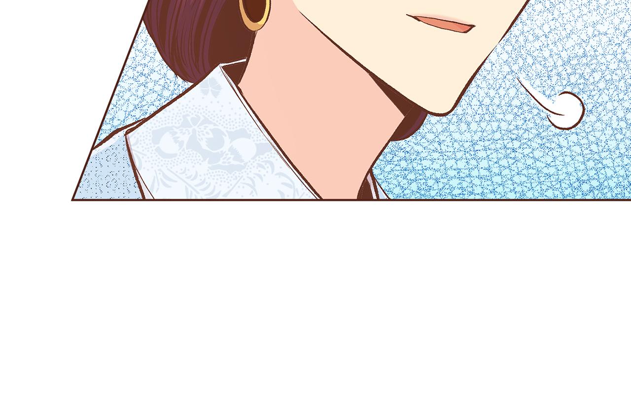 《雪中掉落的花》第211话 权贵们的议论纷纷 第6页