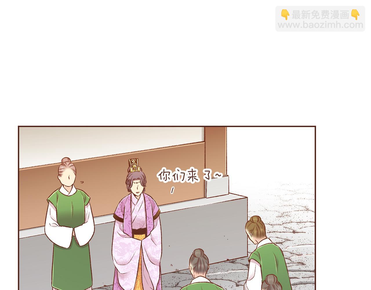 《雪中掉落的花》第214话 细搜皇宫 第13页