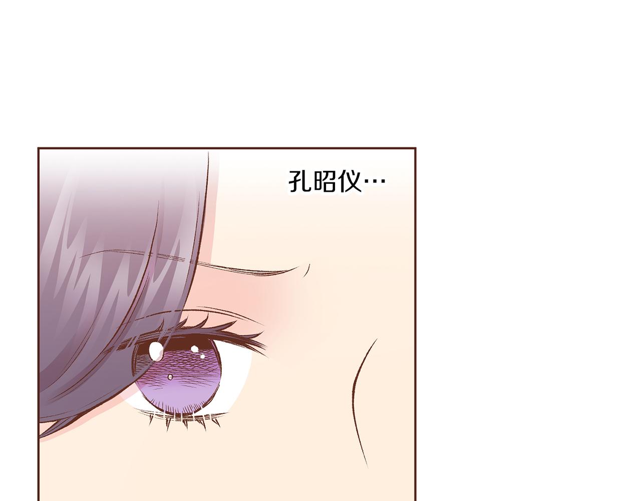 《雪中掉落的花》第214话 细搜皇宫 第26页