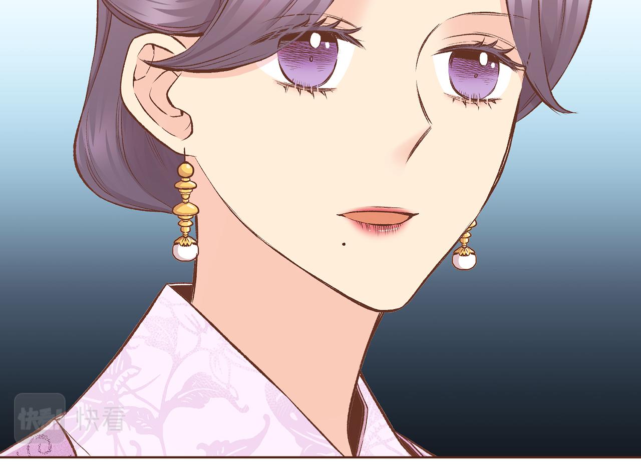 《雪中掉落的花》第214话 细搜皇宫 第39页