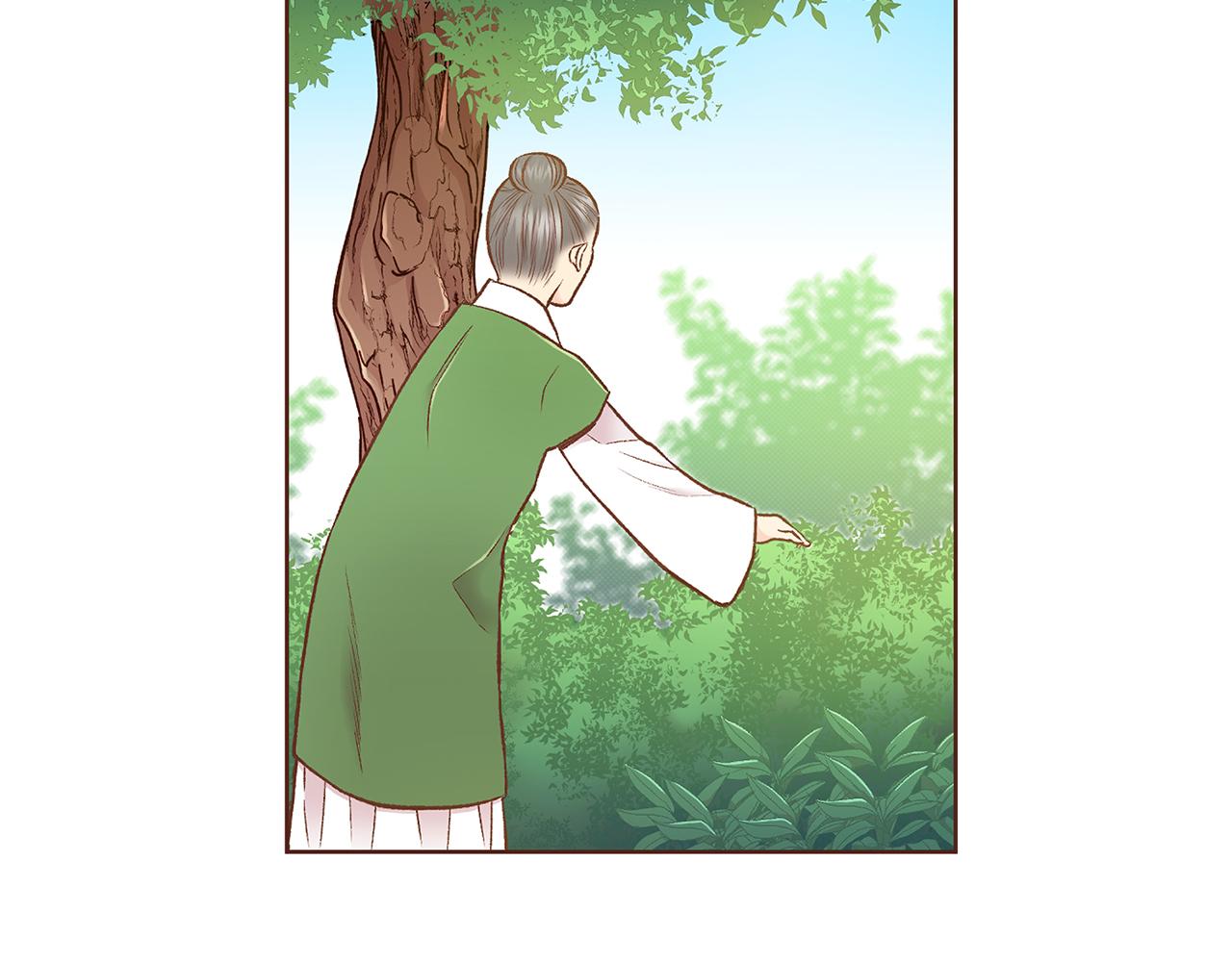 《雪中掉落的花》第214话 细搜皇宫 第42页