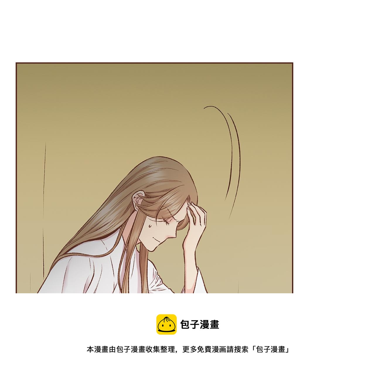 《雪中掉落的花》第214话 细搜皇宫 第50页