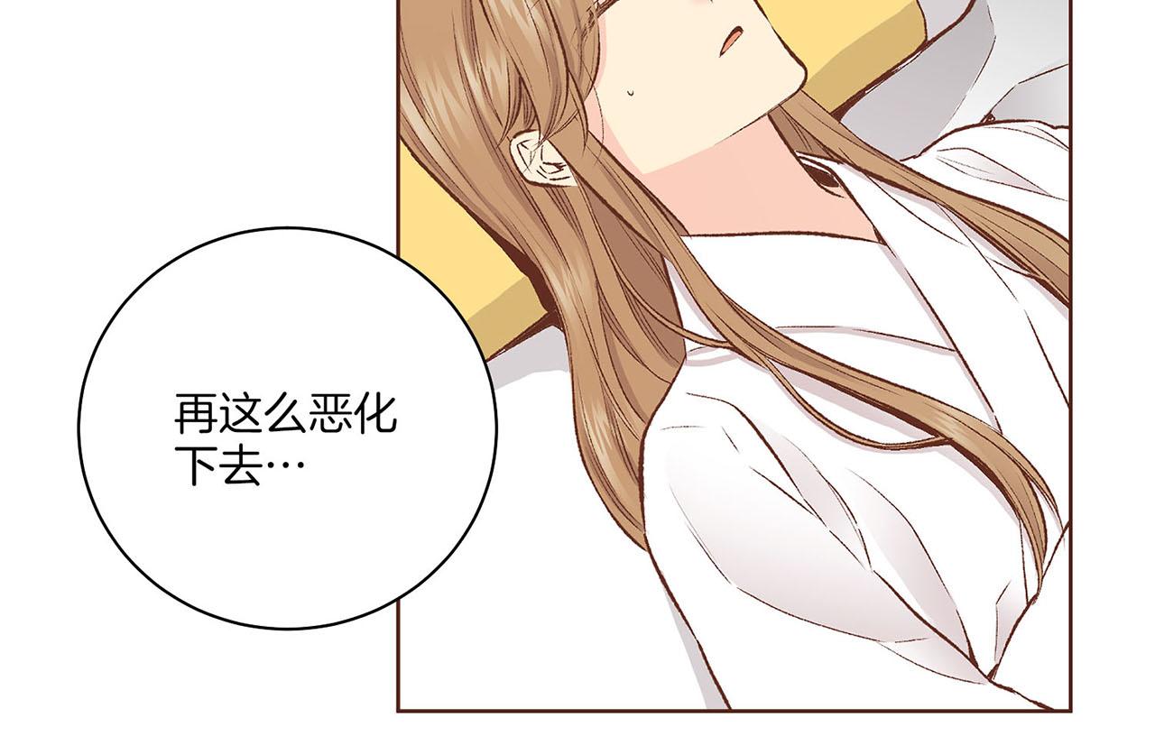 《雪中掉落的花》第213话 着魔的孔昭仪 第25页