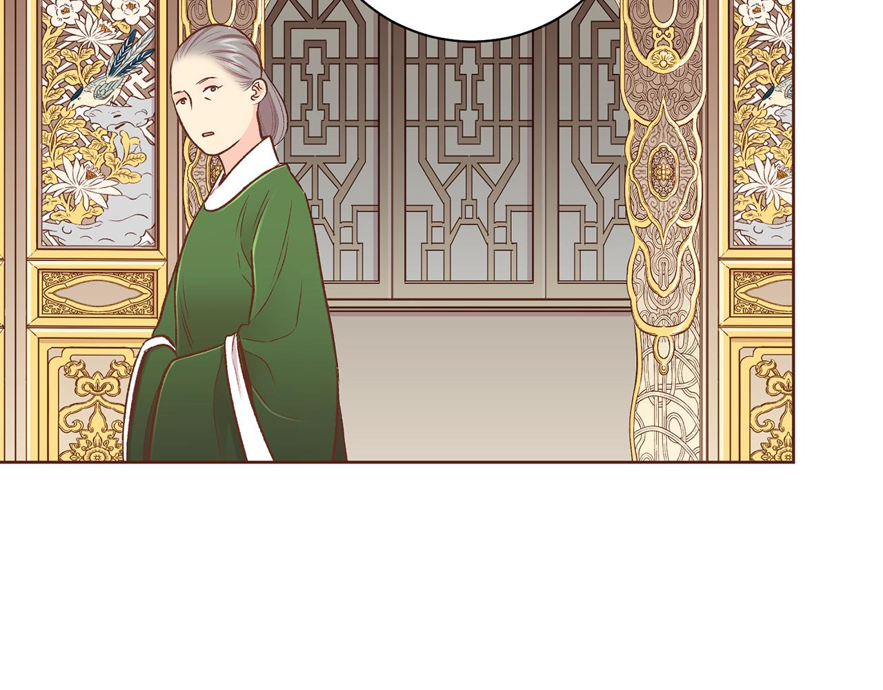《雪中掉落的花》第213话 着魔的孔昭仪 第35页