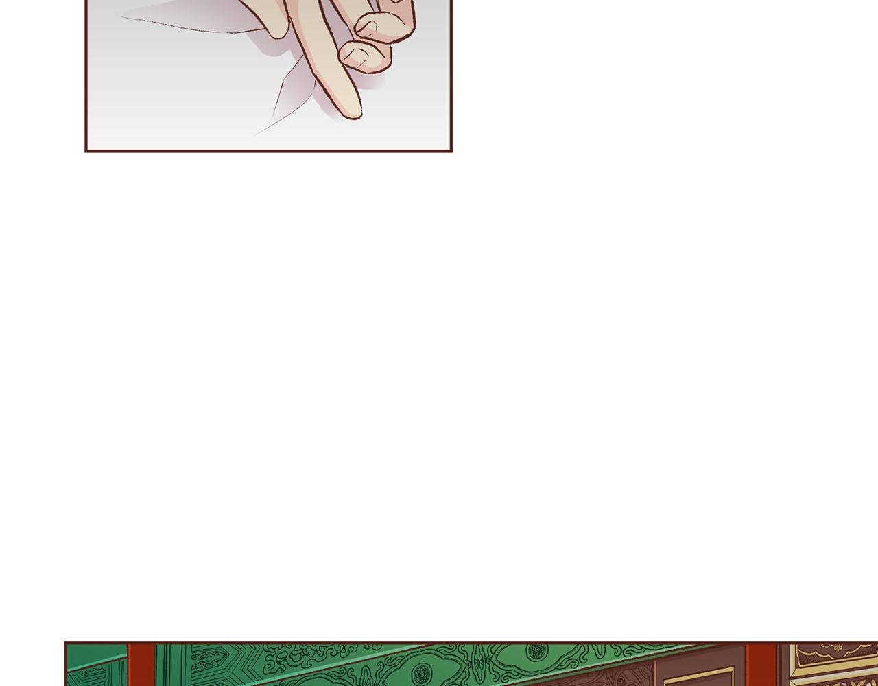 《雪中掉落的花》第213话 着魔的孔昭仪 第8页