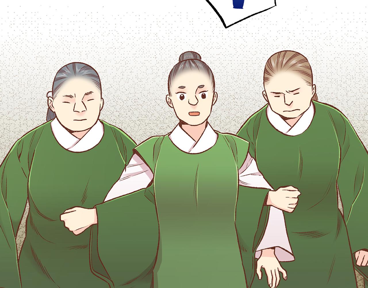 《雪中掉落的花》第215话 谋反和陷害 第16页