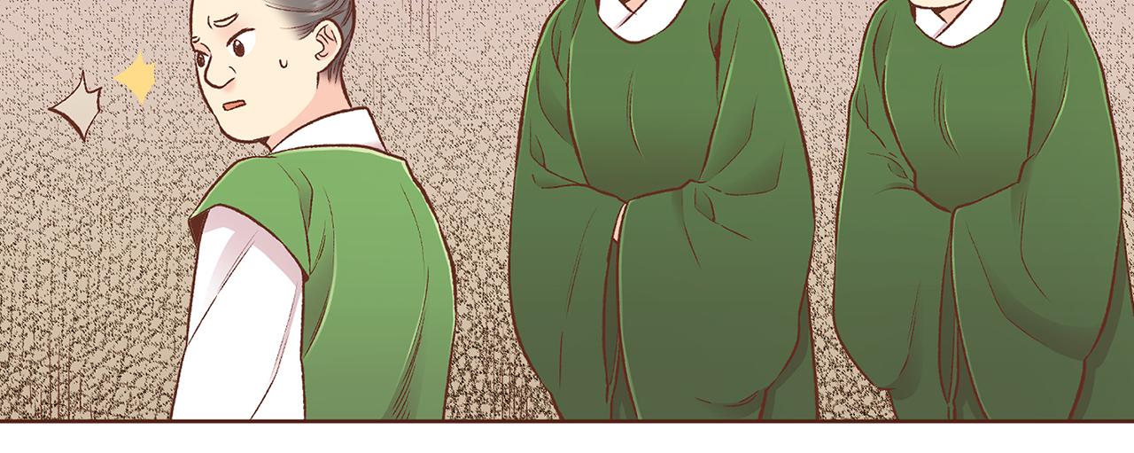 《雪中掉落的花》第215话 谋反和陷害 第24页