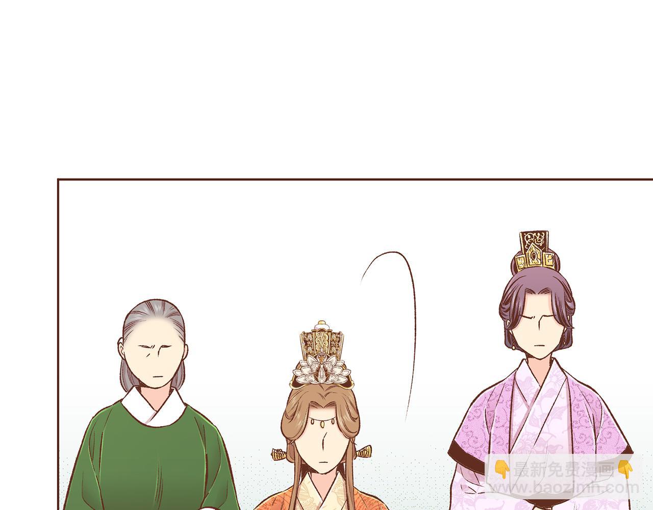 《雪中掉落的花》第215话 谋反和陷害 第28页