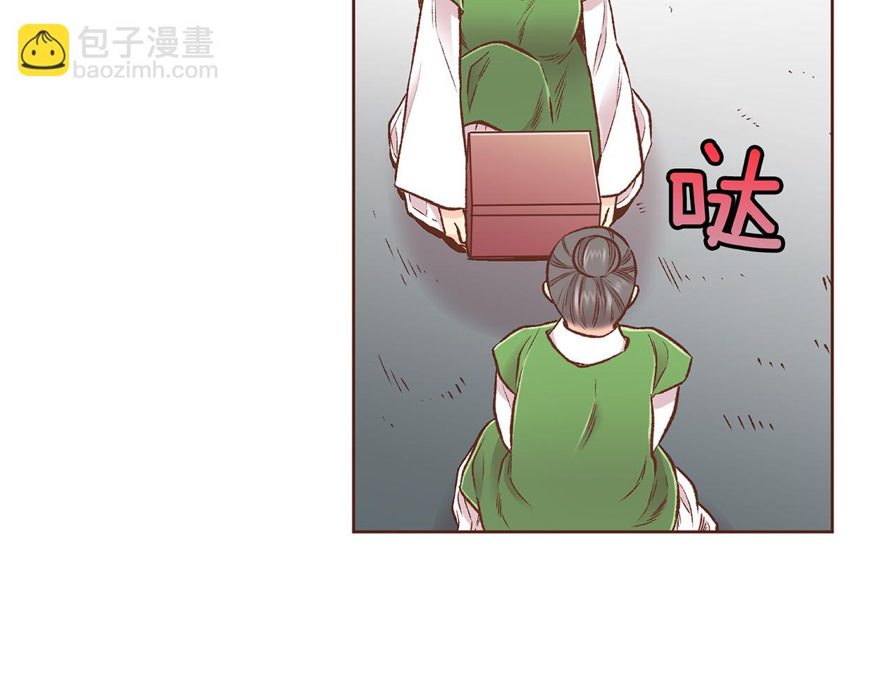 《雪中掉落的花》第215话 谋反和陷害 第32页