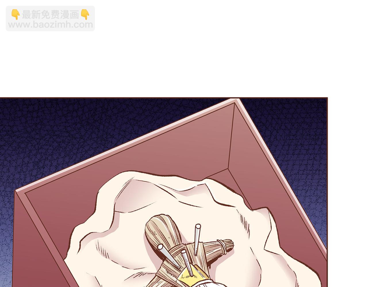 《雪中掉落的花》第215话 谋反和陷害 第33页