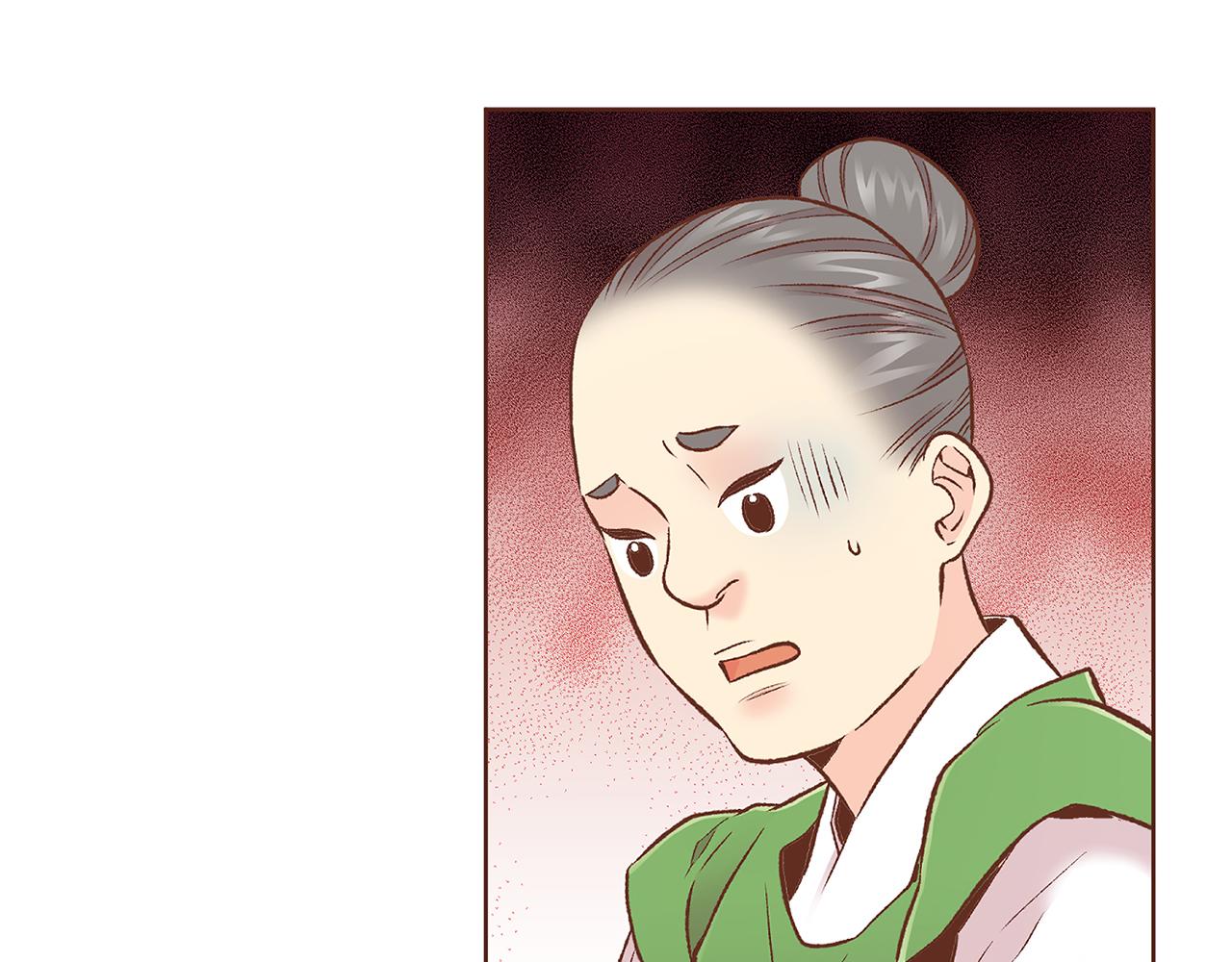 《雪中掉落的花》第215话 谋反和陷害 第35页