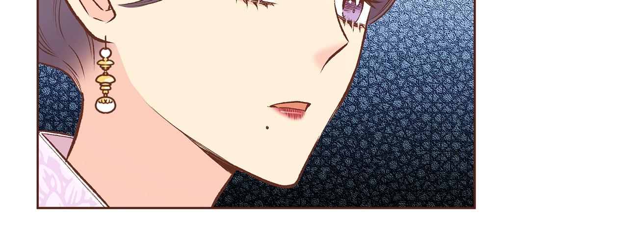 《雪中掉落的花》第215话 谋反和陷害 第45页