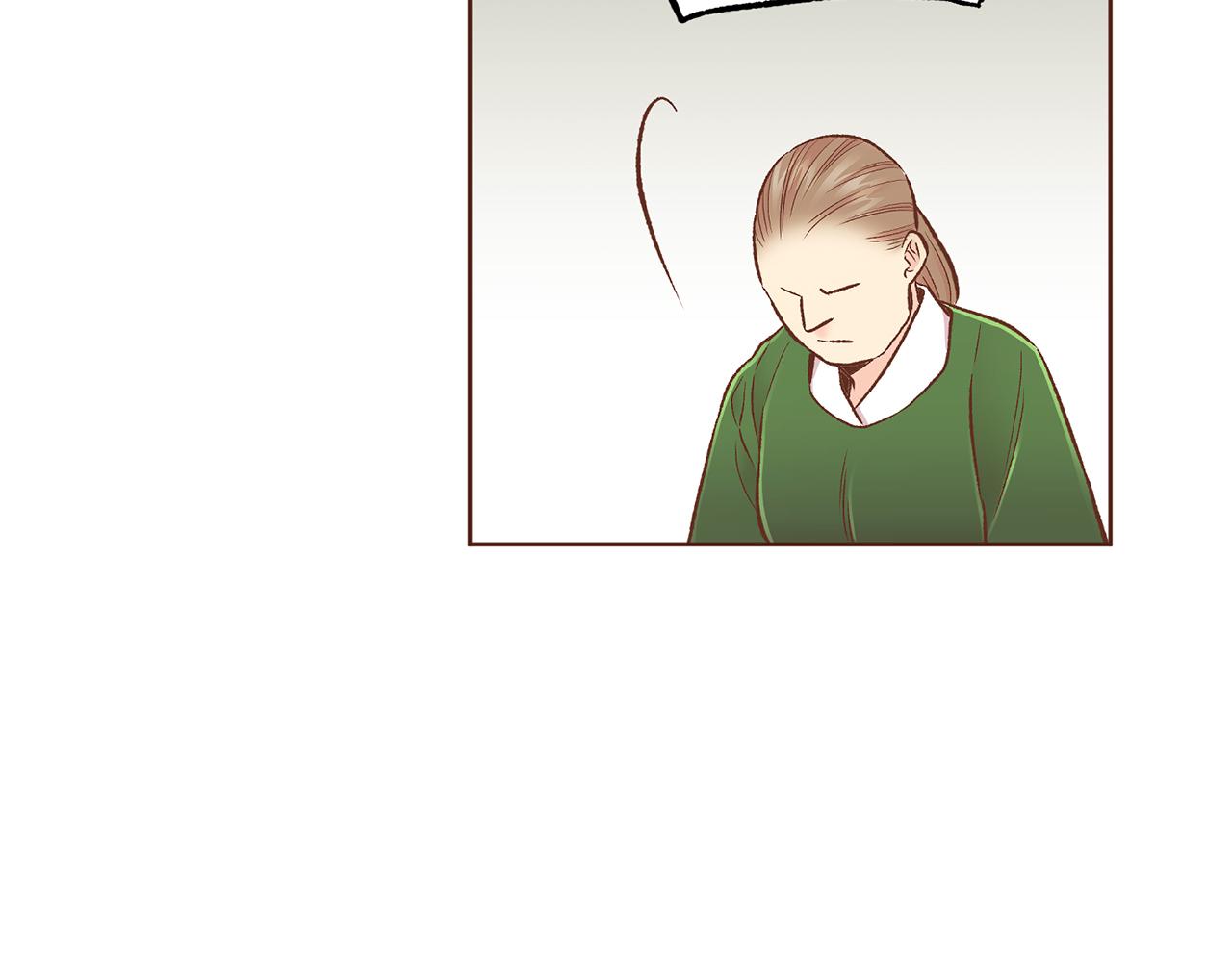 《雪中掉落的花》第215话 谋反和陷害 第47页