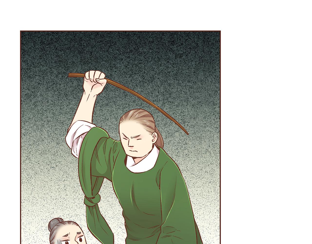 《雪中掉落的花》第215话 谋反和陷害 第48页