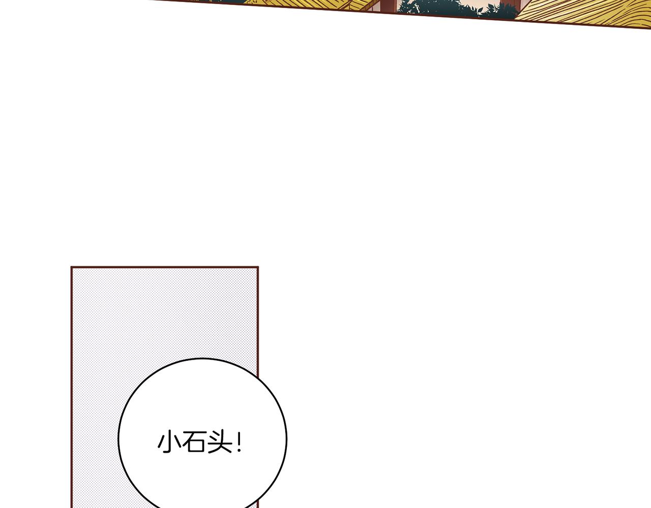 《雪中掉落的花》第215话 谋反和陷害 第7页