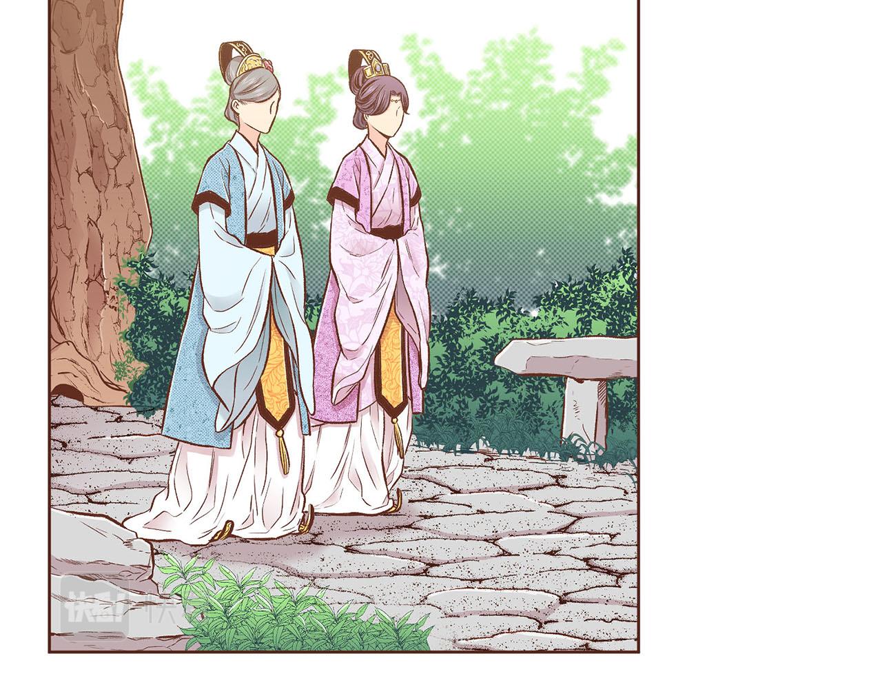 《雪中掉落的花》第212话 “祈求”的符 第16页