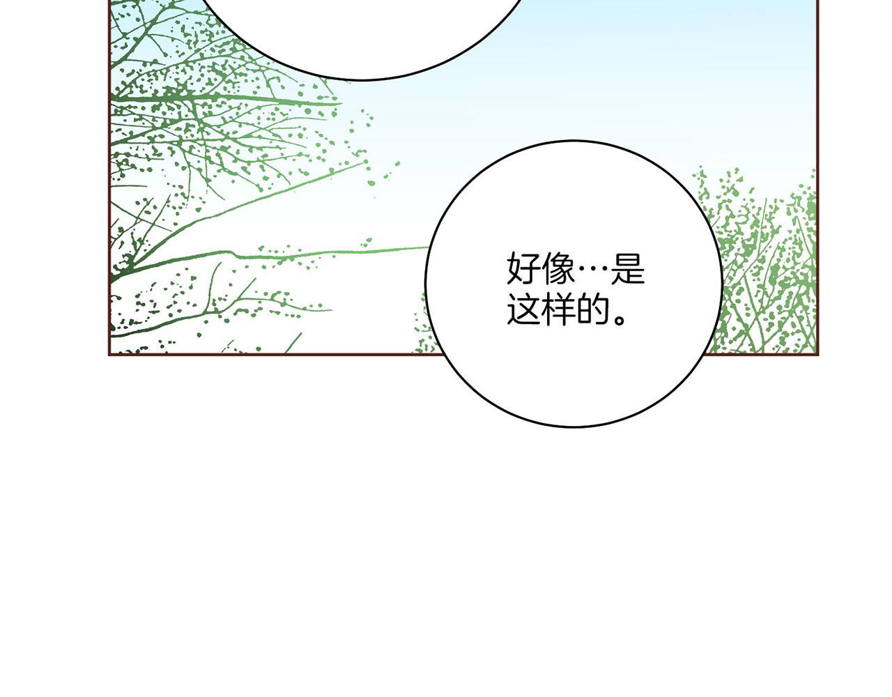 《雪中掉落的花》第212话 “祈求”的符 第18页