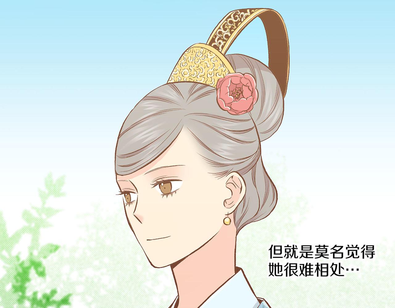 《雪中掉落的花》第212话 “祈求”的符 第21页