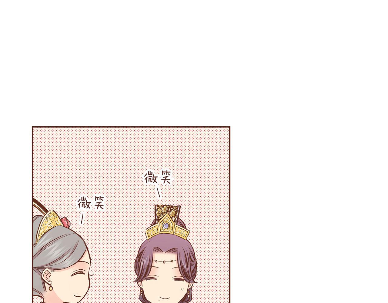 《雪中掉落的花》第212话 “祈求”的符 第23页