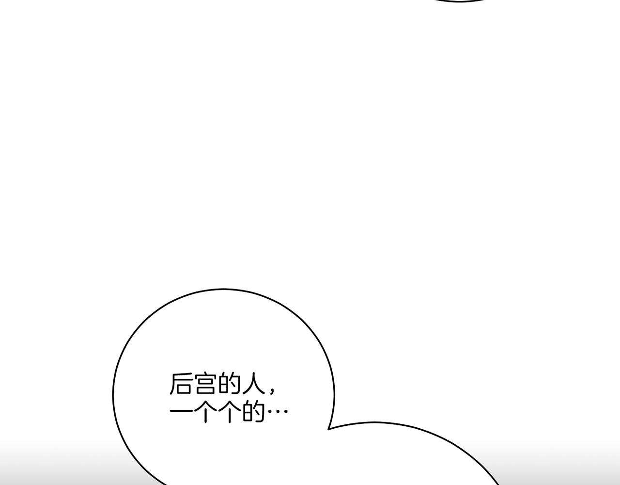 《雪中掉落的花》第212话 “祈求”的符 第35页