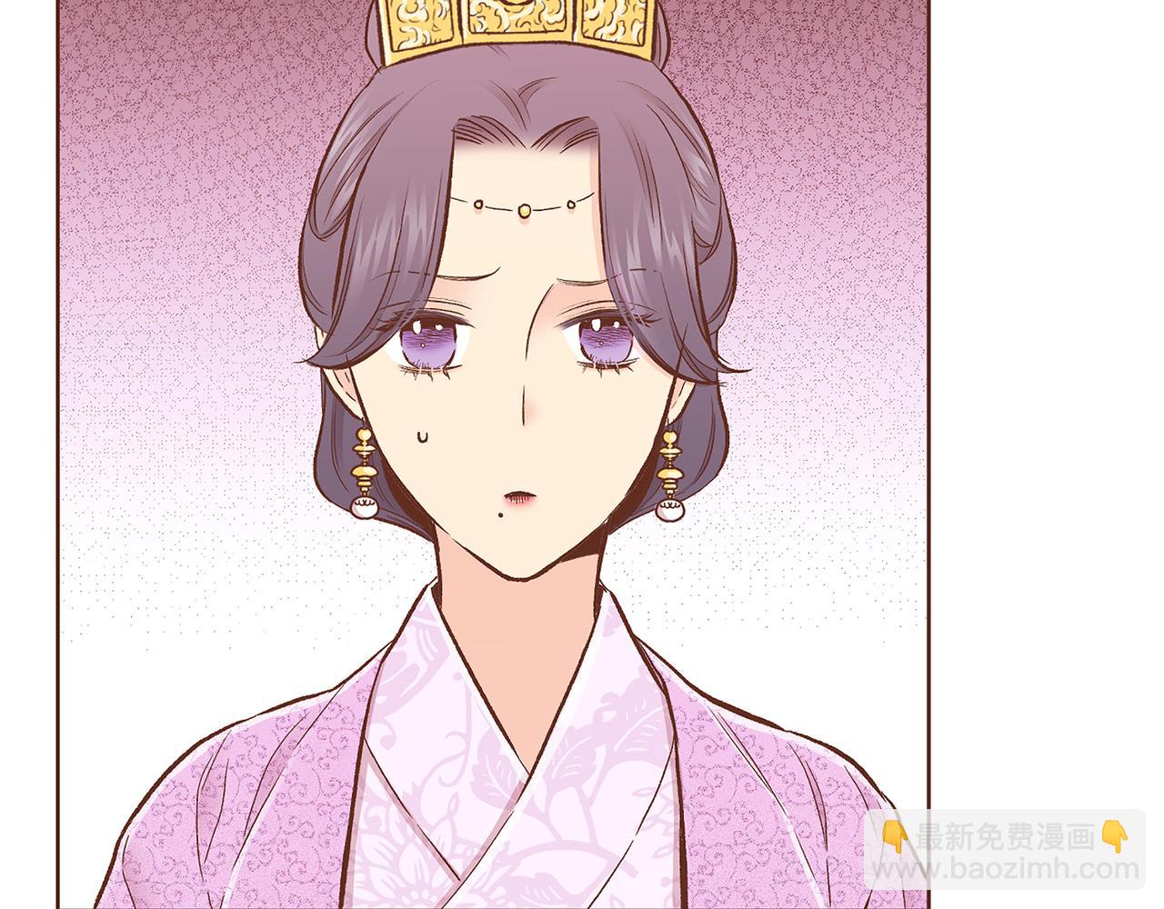 《雪中掉落的花》第212话 “祈求”的符 第44页
