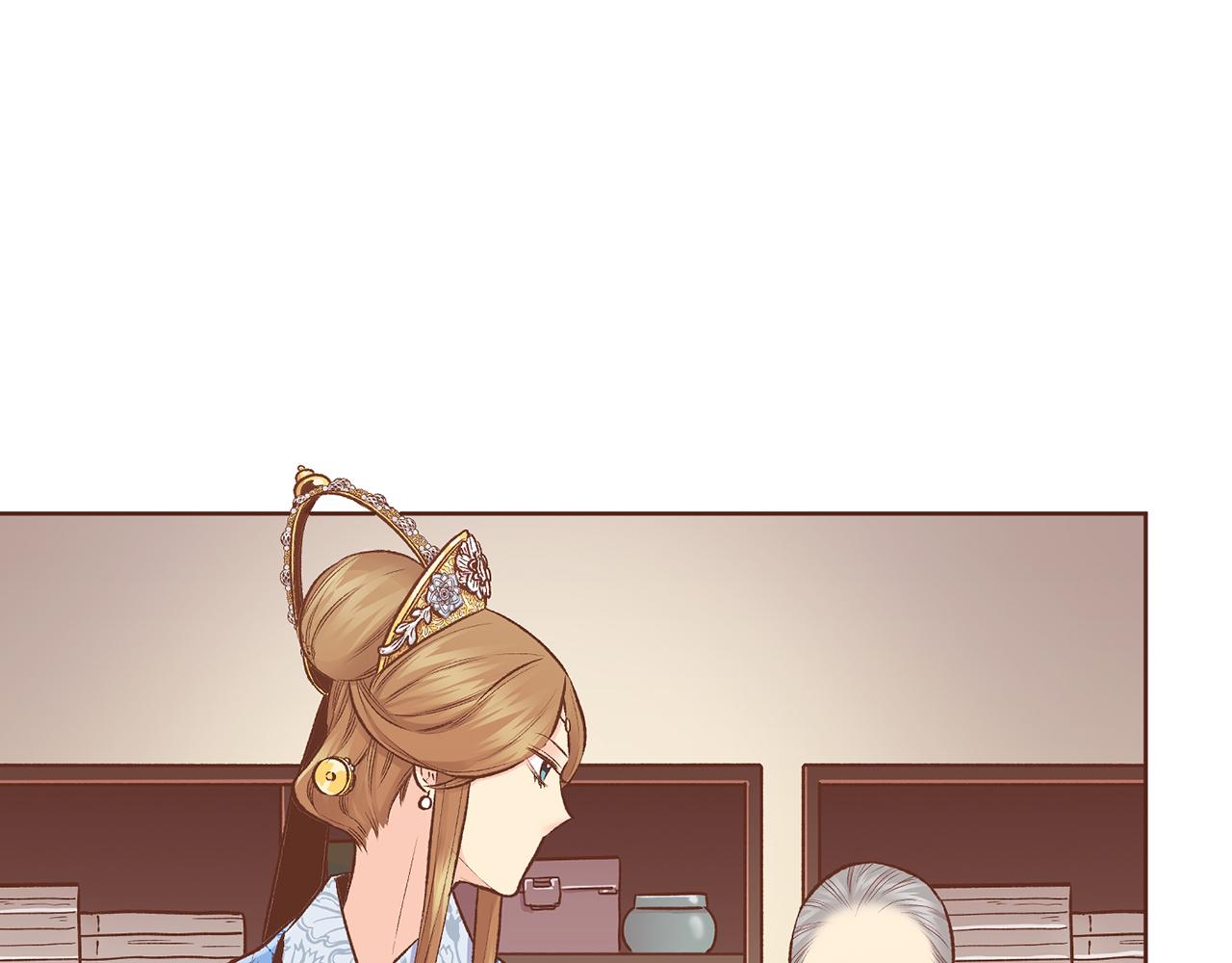 《雪中掉落的花》第219话 掩盖事件 第26页