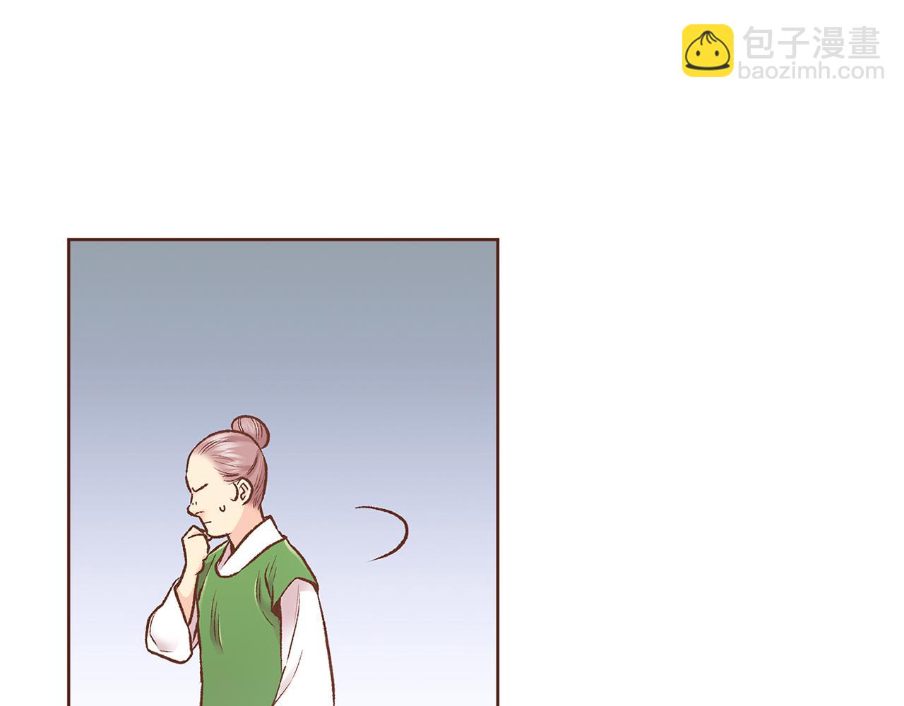 《雪中掉落的花》第219话 掩盖事件 第42页