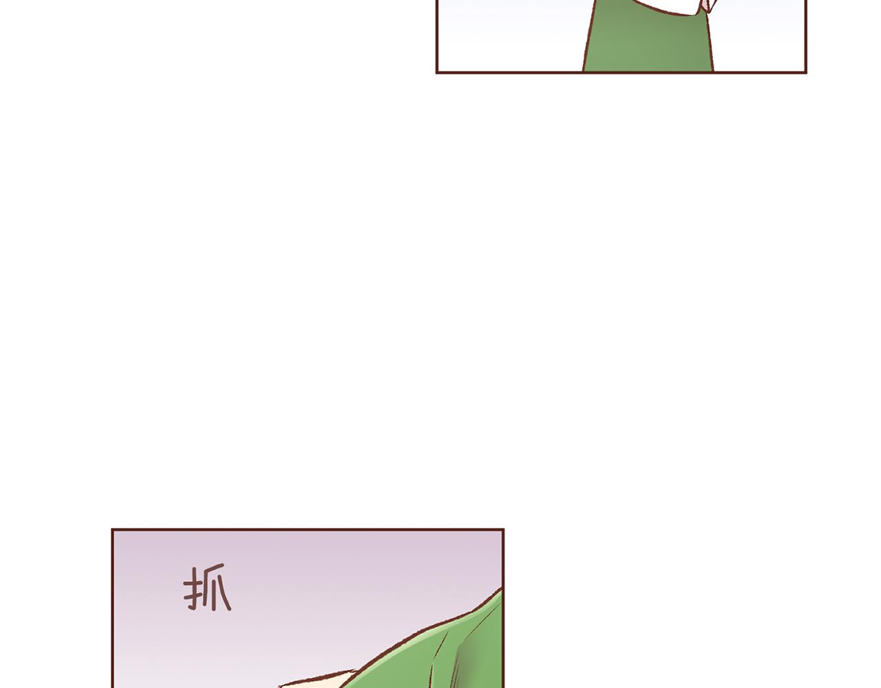 《雪中掉落的花》第219话 掩盖事件 第44页