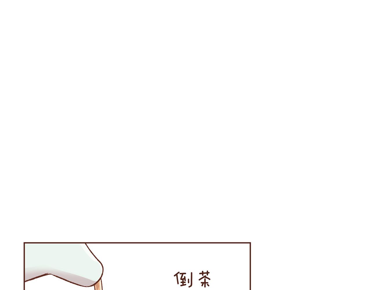 《雪中掉落的花》第219话 掩盖事件 第48页