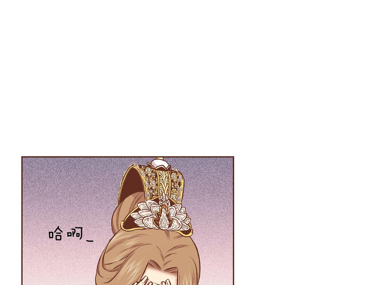《雪中掉落的花》第216话 付出真心得来的是恶意 第11页