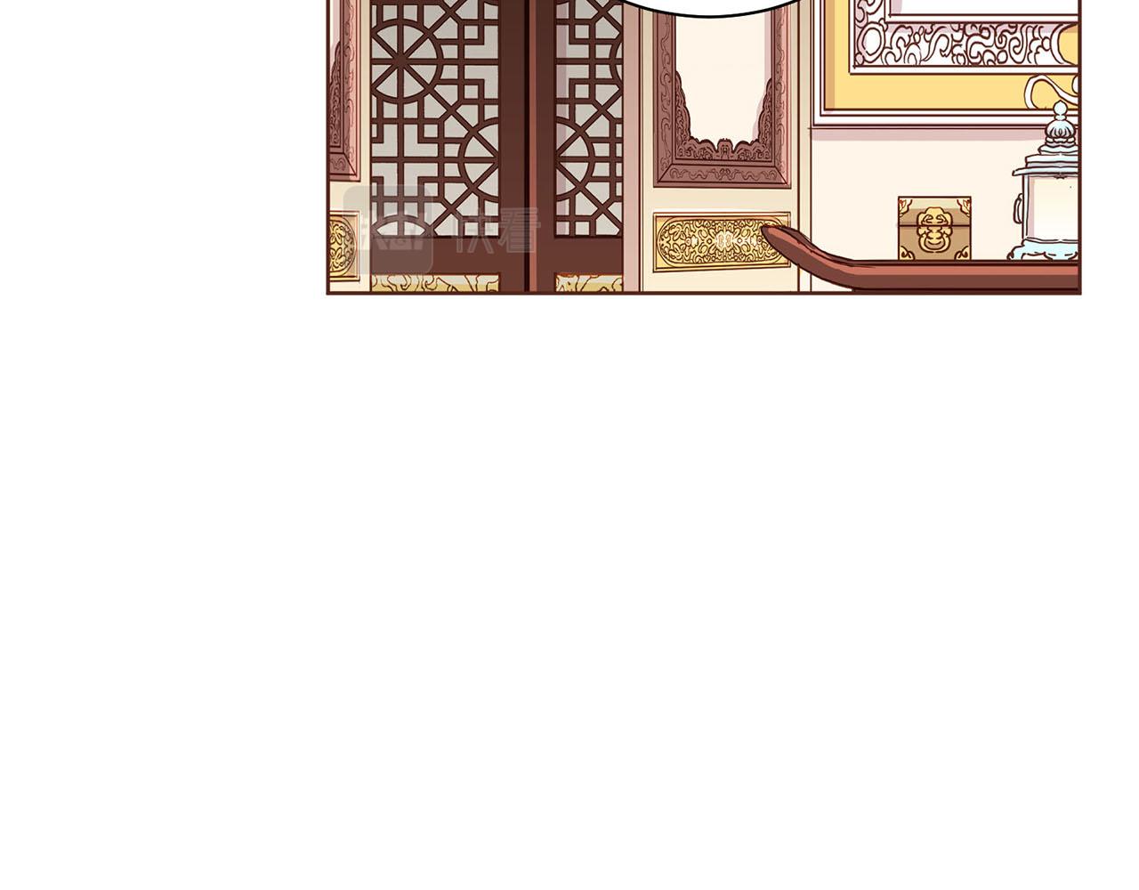 《雪中掉落的花》第216话 付出真心得来的是恶意 第30页