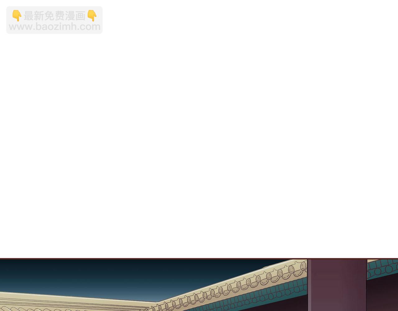 《雪中掉落的花》第216话 付出真心得来的是恶意 第31页