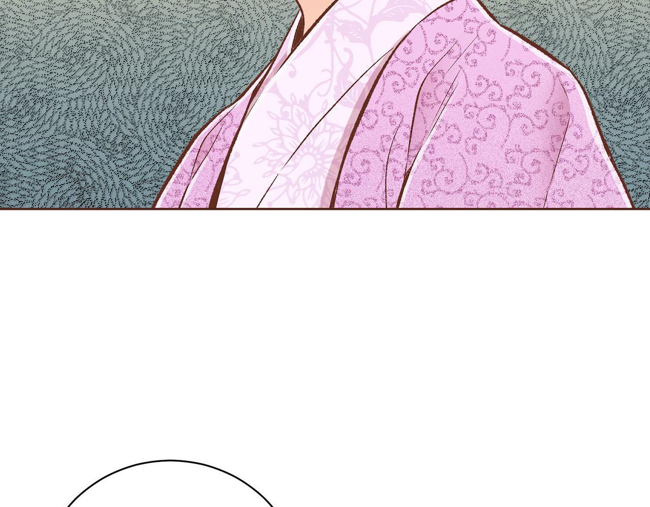 《雪中掉落的花》第216话 付出真心得来的是恶意 第3页