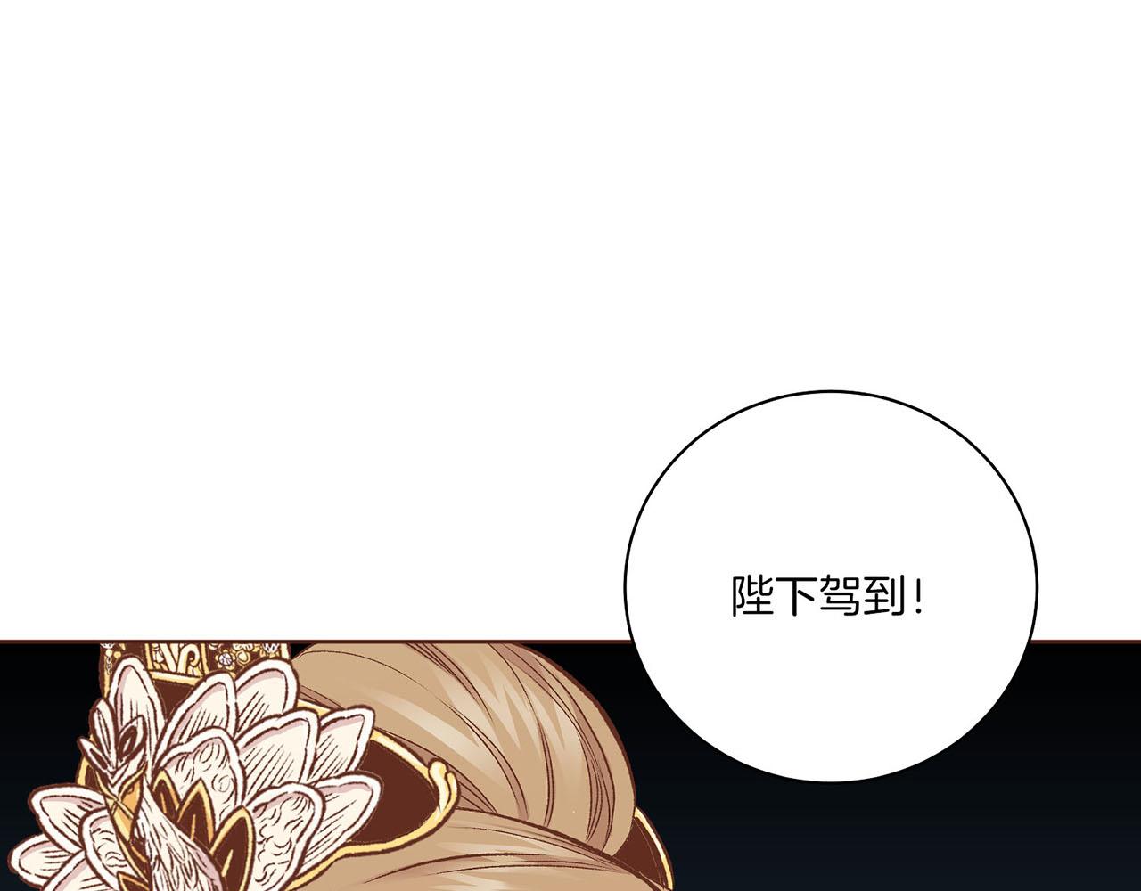 《雪中掉落的花》第216话 付出真心得来的是恶意 第40页