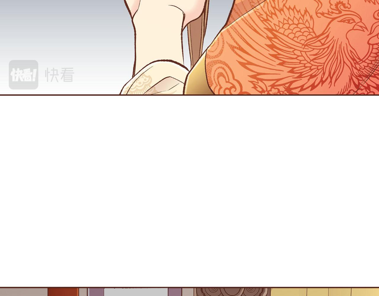 《雪中掉落的花》第216话 付出真心得来的是恶意 第42页