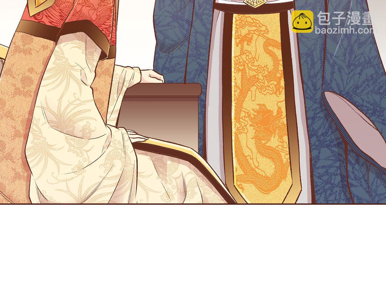 《雪中掉落的花》第216话 付出真心得来的是恶意 第44页
