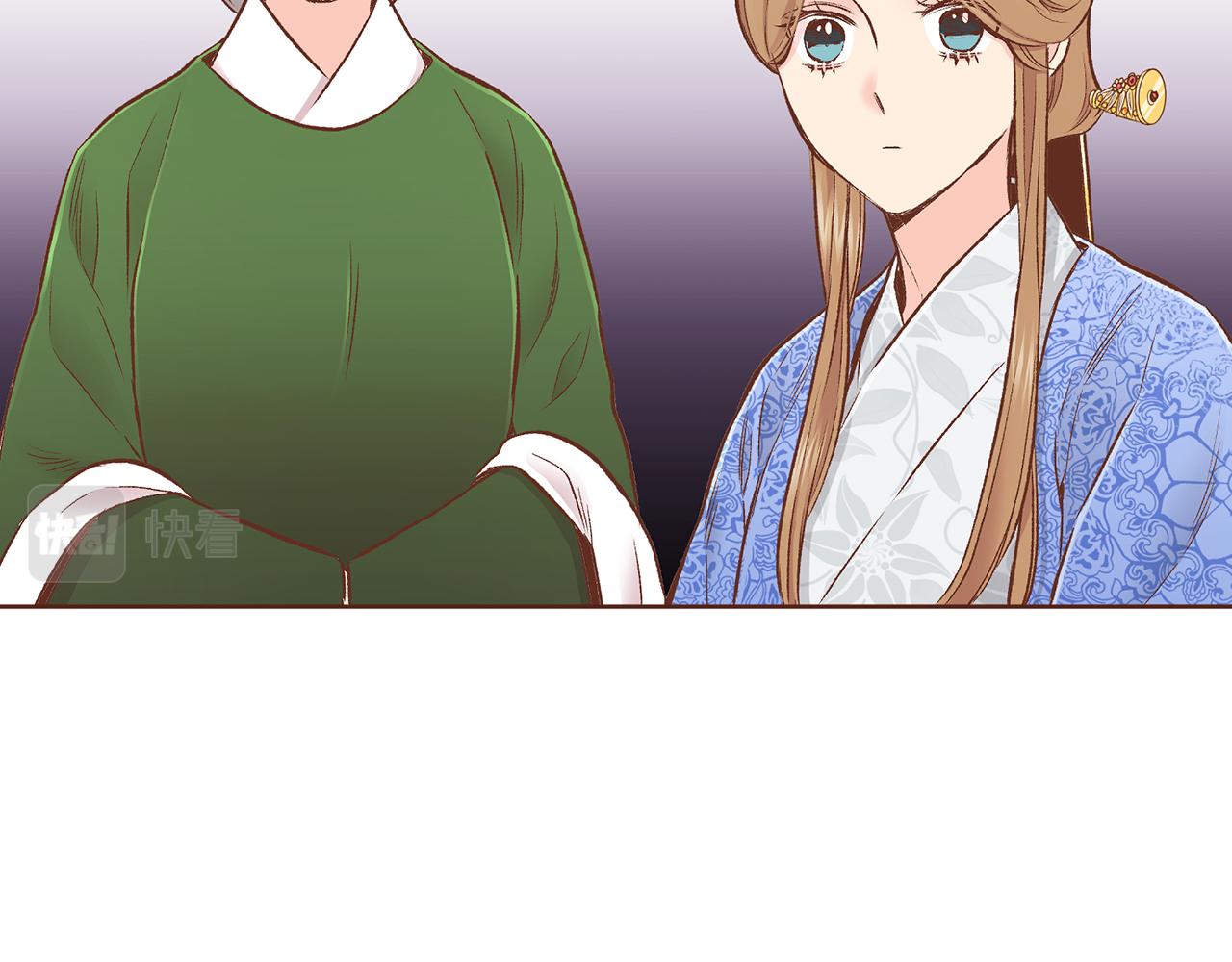 《雪中掉落的花》第218话 孔昭仪临盆 第14页