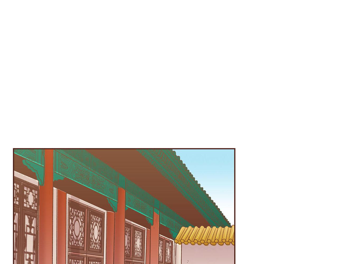 《雪中掉落的花》第218话 孔昭仪临盆 第5页