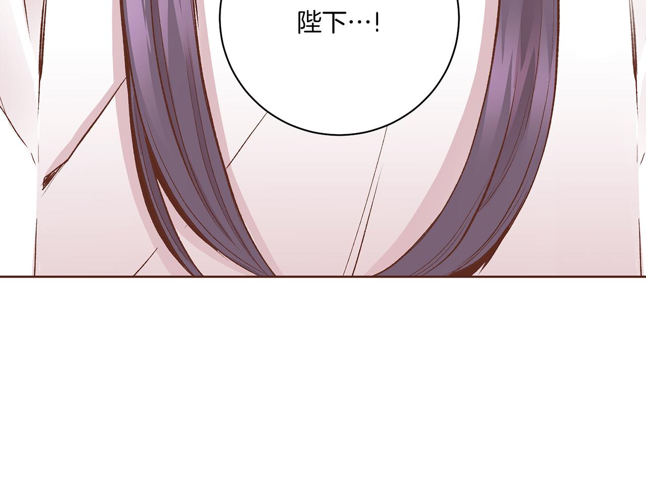 《雪中掉落的花》第217话 舞美人的“美人计” 第12页