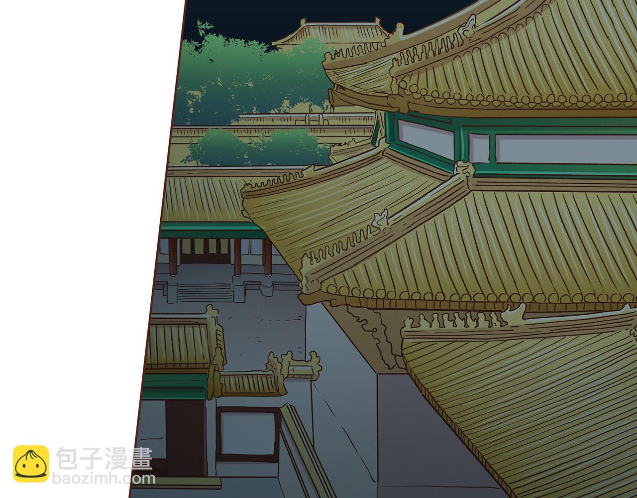 《雪中掉落的花》第217话 舞美人的“美人计” 第15页