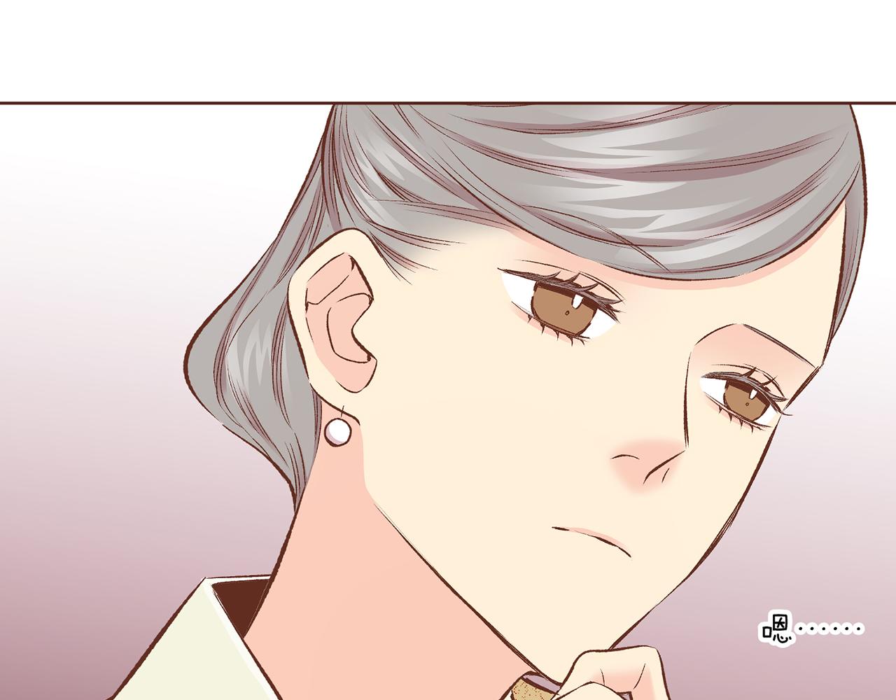 《雪中掉落的花》第217话 舞美人的“美人计” 第38页