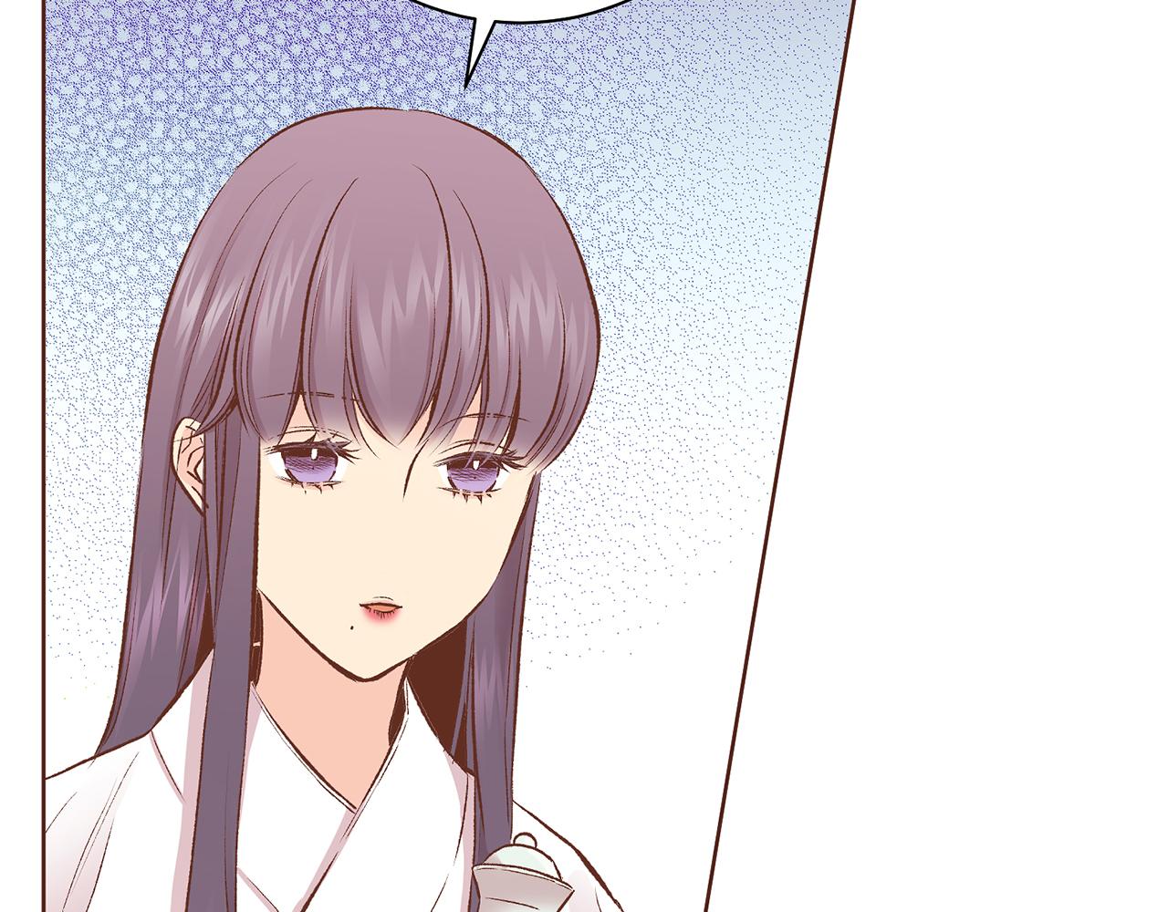 《雪中掉落的花》第217话 舞美人的“美人计” 第45页