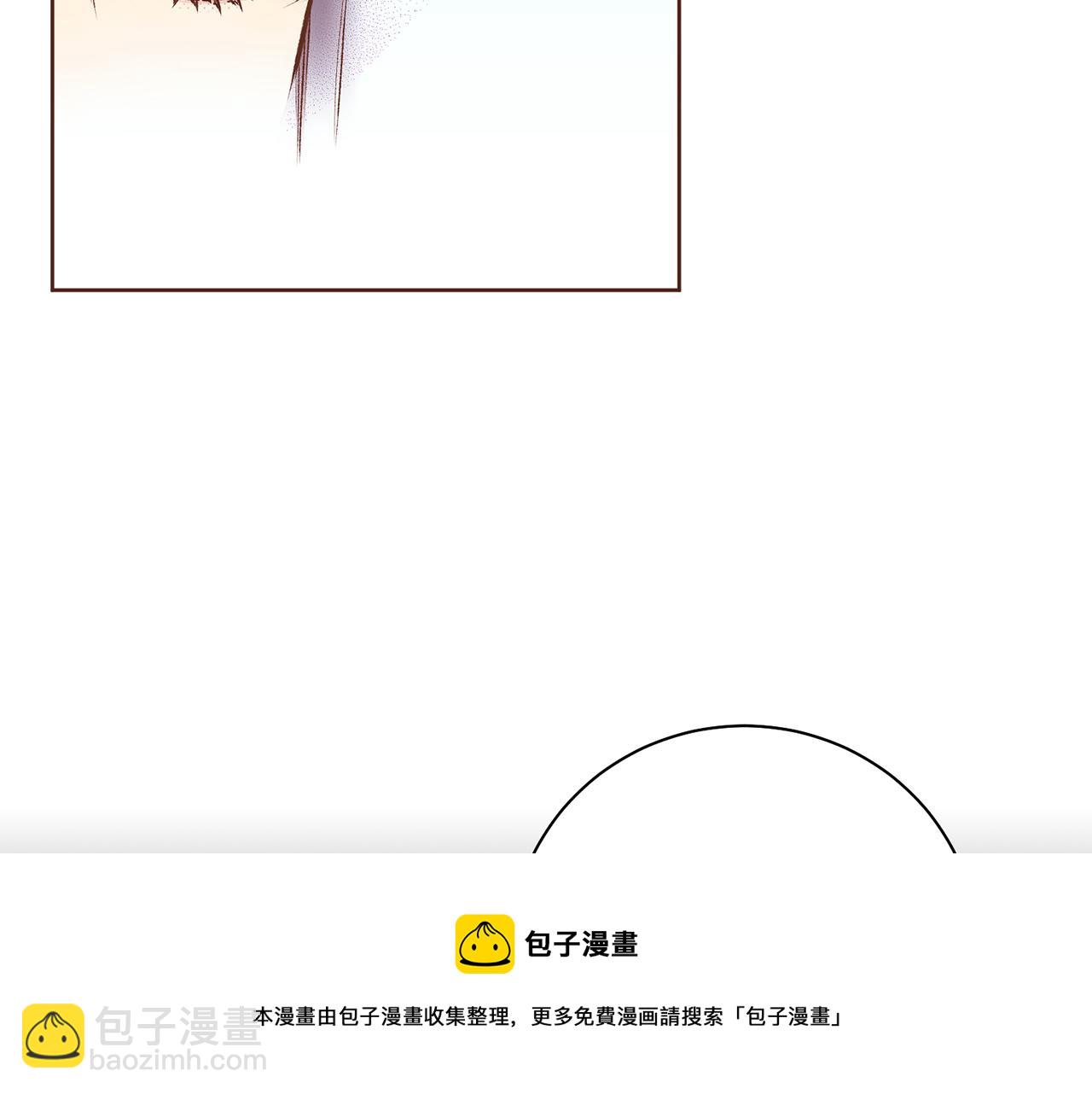 《雪中掉落的花》第217话 舞美人的“美人计” 第50页