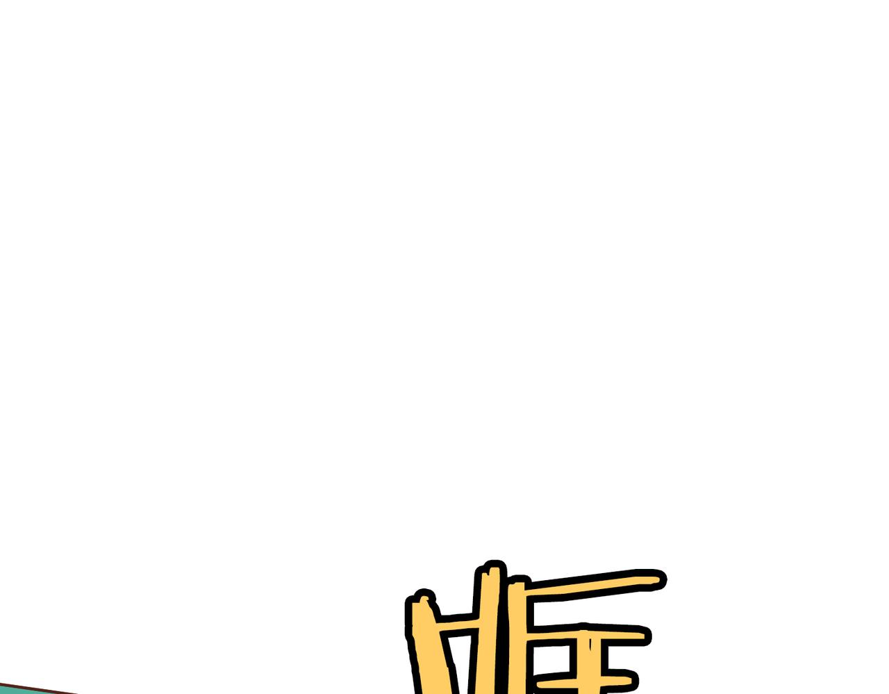 《雪中掉落的花》第220话 商讨进宫 第31页
